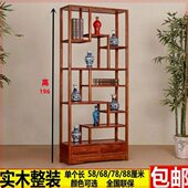 博古架实木新中式 书架置物架简约展示柜多宝阁榆木架子隔断茶叶架