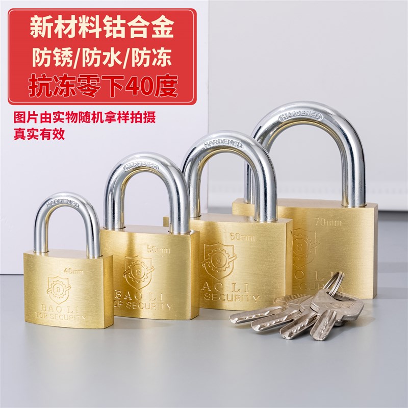 铜锁纯铜挂锁铜合金防水防锈防冻大门锁宿M舍寝室门锁仓库大门锁