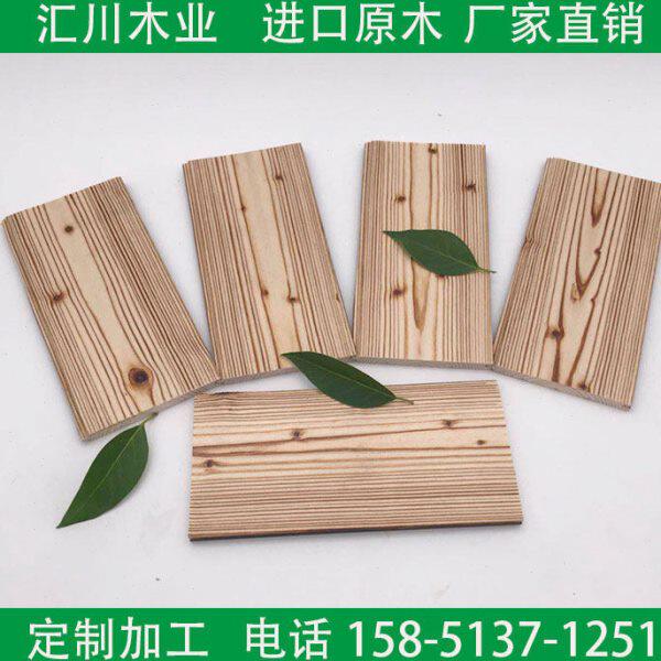 樟子松浅碳刻纹拉丝免漆扣板实木吊顶桑拿板汗蒸房木屋护墙板墙裙