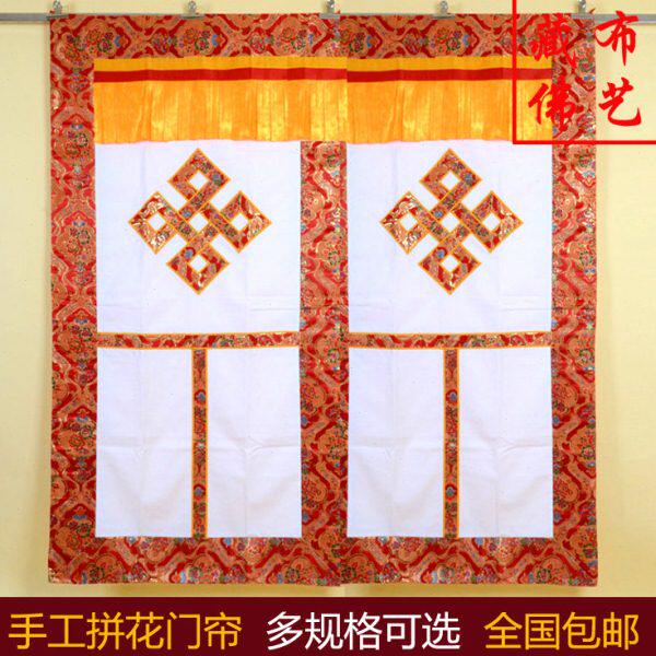 藏式门帘白色菱形挂帘尼泊尔密宗居家室内装饰隔断帘 民族布艺帘
