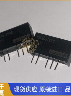 NMA0512SC 原装现货供应 实图拍摄