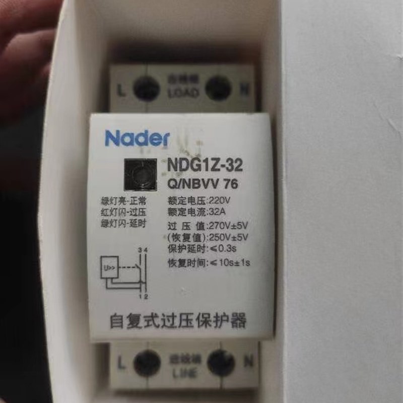 上海良信自覆d式过欠压保护器NDGQ1Z-32/1P+N 32A-40A-63A-50A