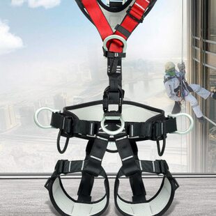 欣达户外高空作业五点式全身安全带空调安装保护登山攀岩速降装备