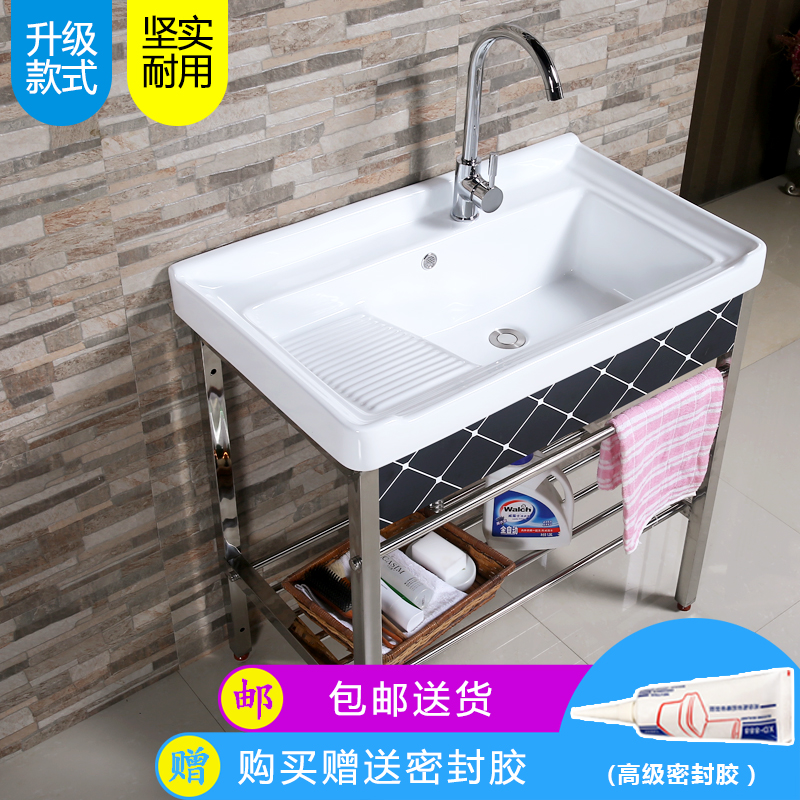 陶瓷洗衣盆不锈钢支架 台盆洗手C盆带搓板阳台超深洗衣槽水池脸盆