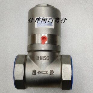 不锈钢自动洒水车气动切断阀角座阀气动球阀开关干燥机水阀DN50