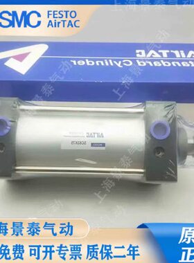 亚德客型SC伸缩标准气缸SC125-25/50/75/100/125/150/200/300-S