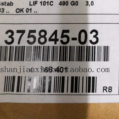 LKFY-020000-00   LJTY-010008  08888-4327-000-01  1180873-01