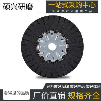 不锈钢拉丝机用硬麻轮黑色手指金属高尔夫抛光轮中山磨具