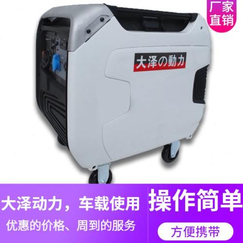 大泽动力10KW数码变频发电机 小型便携汽油发电机 低噪音车载电源