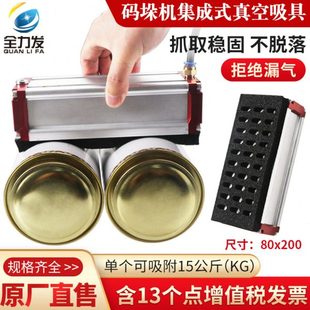 集成式 垛凹凸表面无痕吸盘气动海绵吸具 海绵真空吸具工业80X200码