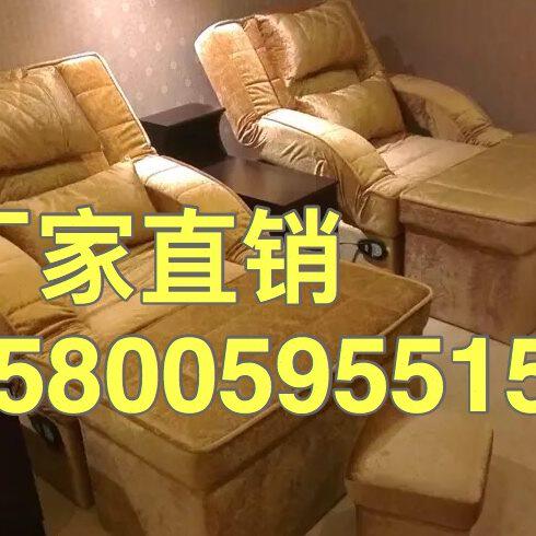 电动足疗洗脚沙发美甲美容桑拿浴场沙发按摩床足浴沙发.休闲躺椅