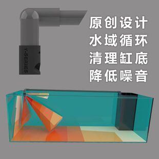 渔叔魔笛缓流出水口配件鱼缸出水降噪鱼缸鸭嘴底吹缓流造浪出水口