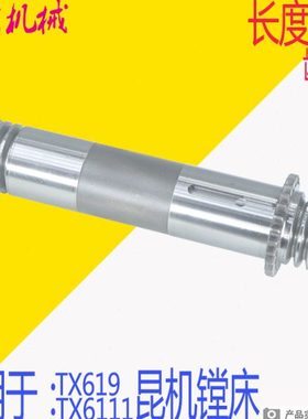 昆机6111变速齿轮  交大昆机TX6111镗床手柄齿轮  昆机TX619配件