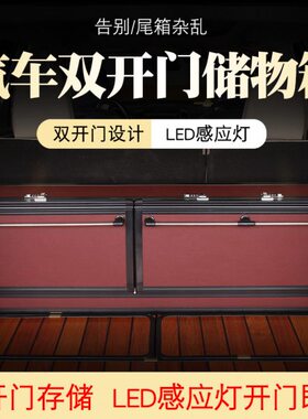 宾士GLS级M系列ML400R350GLE用汽车後备箱收纳箱收纳箱杂物置物箱