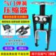 引擎气门弹簧压缩器 通用型气门尔E簧压缩器汽修工具油封拉马拆卸