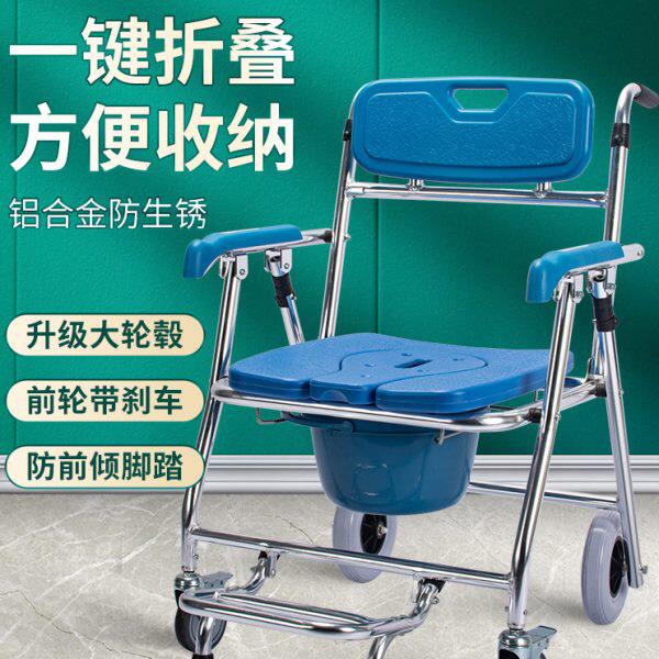 可折叠助浴车洗澡椅子老人沐浴椅瘫痪残疾人移位神器冲凉椅淋浴凳