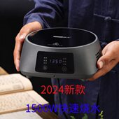 小电陶炉煮茶炉铁壶煮茶器家用迷你静音电茶炉电热炉烧水智能保温