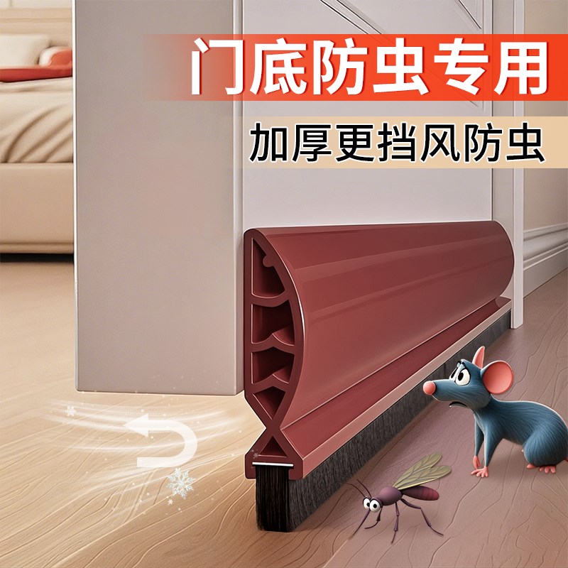 门缝密封条隔音超静音门底防风卧室房门下K缝隙挡条防蟑螂神器胶
