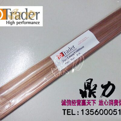 意大利Trader补模焊丝 模具修补焊条NAK80-1.0/1.2/1.6/2.0mm焊材