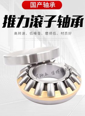重型平面推力滚子轴承81107 81108 9108 81109 9109 81110 81111