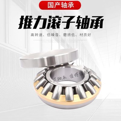 重型平面推力滚子轴承81107 81108 9108 81109 9109 81110 81111