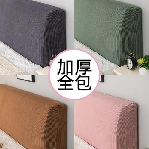 玉米绒床头罩床头套简约全包弹力保护套床头防尘罩北欧时尚床头罩