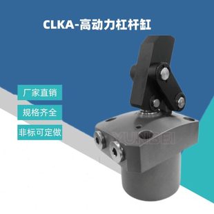 CLKA/22/25/32/40/50/63高动力杠杠缸工装夹具模具油缸