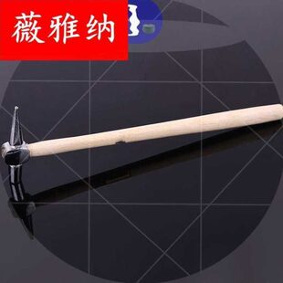 铁路检测锤铁道列检检车锤检点锤铁路检查锤列车铁路锤子