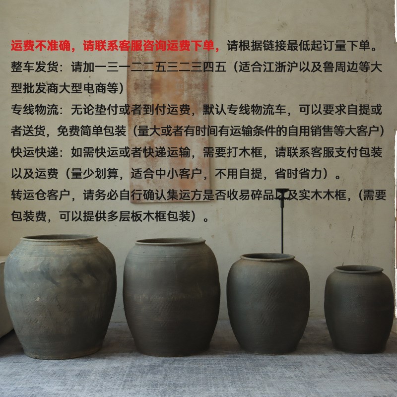 现货大型圆肚陶罐民宿庭院花园装饰F 粗陶落地大花瓶侘寂风翁瓶批