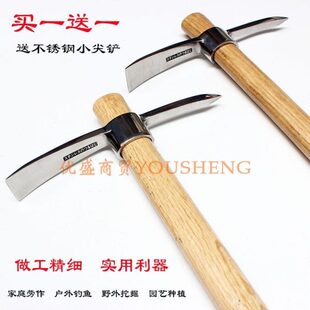 包邮出口精品小洋镐不锈钢十字镐户外冰镐子园林种花挖根小镐头