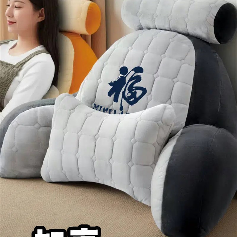 腰枕款床头靠背垫床头大靠背护颈枕头床上看书特T大号沙发护腰靠