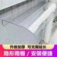 透明隐形雨棚PC耐力板户外阳台农村屋檐窗外充电桩雨搭罩遮雨挡板