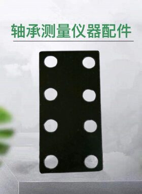 W013/W023轴承测量仪器W013/W023弹簧片钢片轴承检测仪器检查仪器