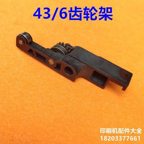 浩勒43/6订头配件德国浩勒43/6订头塑料调节座浩勒43/6订头齿轮架,办公设备/耗材/相关服务,装订机配件,淘宝优惠券,粉丝福利购,淘宝优惠卷