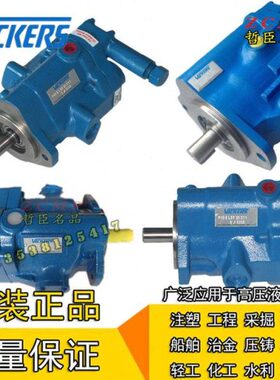 柱塞油泵PVQ20-B2R/B2L-SS1F/SE1F-20-C21V11B/C21V11P-12 13 11D