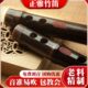 镜面大漆紫竹笛专业演奏笛子男女乐器高级c儿童初学者f横笛g调