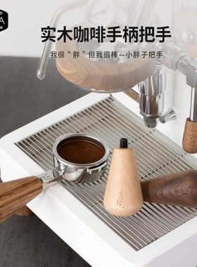 「WOWA」意式咖啡机用改装手柄把手实木手柄把手通用M10/M12