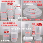 展示台地台橱窗展示台架婚纱店模特站台摄影拍照道具模特底座展台