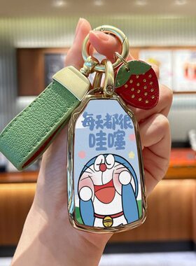 2023款东风风神奕炫钥匙套风神AX7/EV/MAX/GS马赫版壳汽车包扣