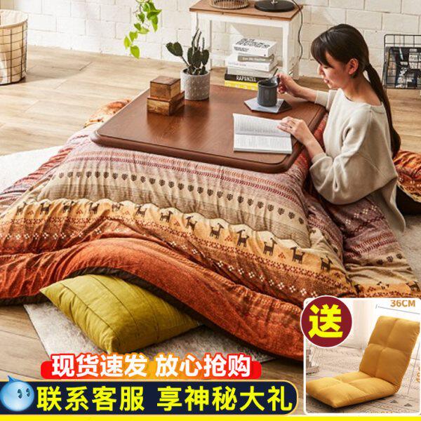 日式こたつ被炉暖桌炬燵榻榻米桌家用冬季取暖卧室客厅茶几矮桌