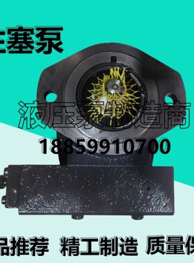 奥盖尔PVWJ-022/014/098/064/130/025-A1UV-RSAS/LSAY液压柱塞泵