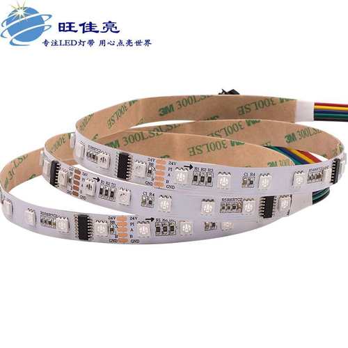 智能DMX512RGB幻彩灯条24V低压60珠 Programmable可编程 厂家直供