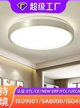 ceiling lamp现代简约圆形LED吸顶灯客厅灯卧室阳台书房LED吸顶灯