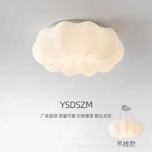 全光谱吸顶灯新款 网红奶油风卧室儿童房护眼灯房间创意南瓜吸顶灯