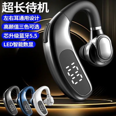 无线蓝牙耳机2025新款单耳挂耳式开车用适用华为vivo苹果oppo小米