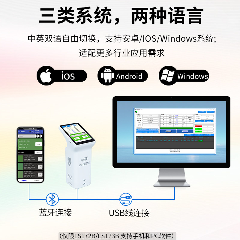 林上便携式色差仪高精度塑料测色仪器油漆调色仪色差检测仪测试仪,五金/工具,其它仪表仪器,淘宝优惠券,粉丝福利购,淘宝优惠卷