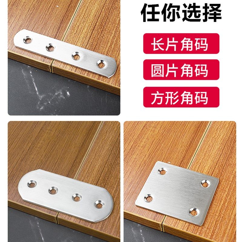 角码层板拖角铁支架托架五金9度直角固定器L型T型铁w