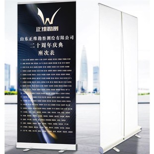 蛇年公司年会席位图布置尾牙会议座位牌座次表海报展架易拉宝