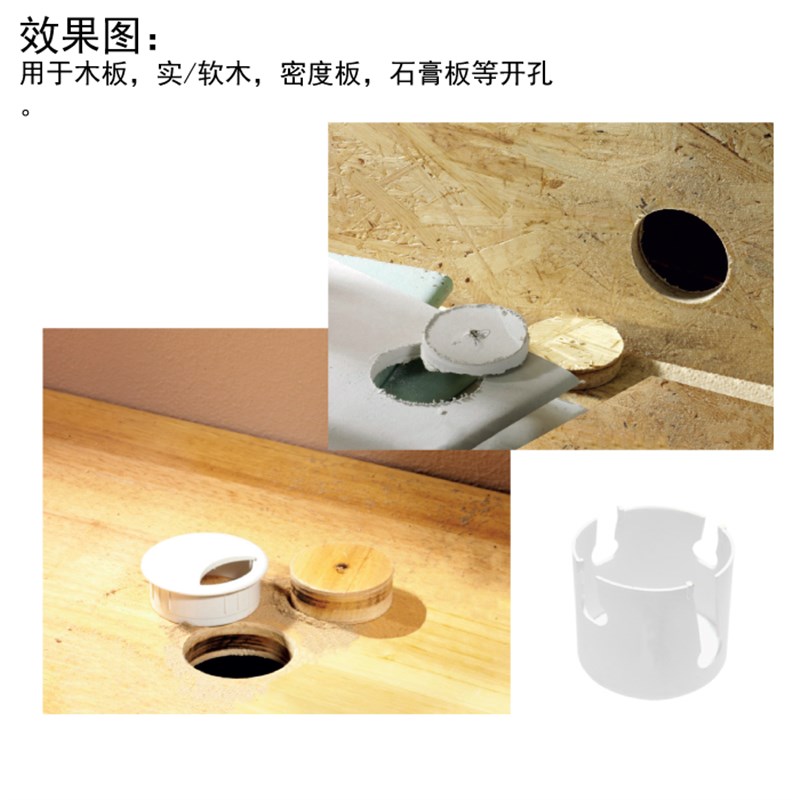 德国debor木工开孔器 扩孔钻 TCT硬质合金 48-80mm 热卖