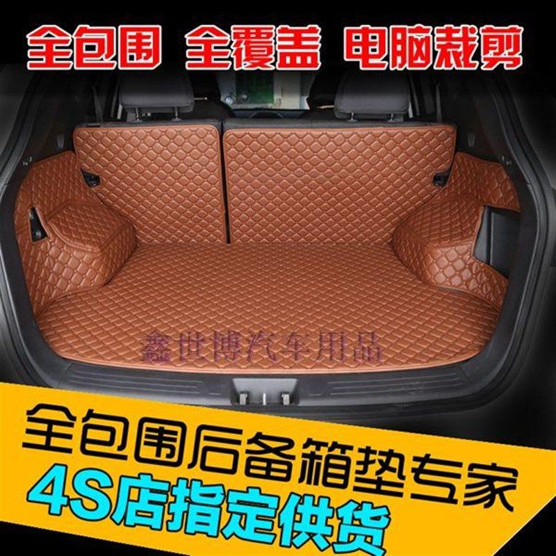 川汽野马汽车 F  F后备箱垫专车尾仓垫 尾箱垫f F99,汽车用品/电子/清洗/改装,专车专用后备箱垫,淘宝优惠券,粉丝福利购,淘宝优惠卷